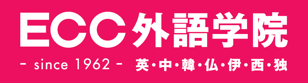 ECC外語学院